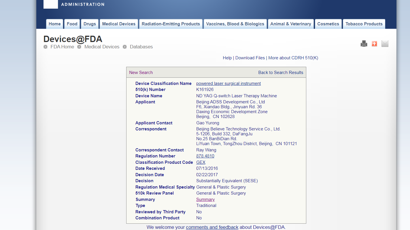 FDA شرکت ADSS‌ برای کیوسوئیچ